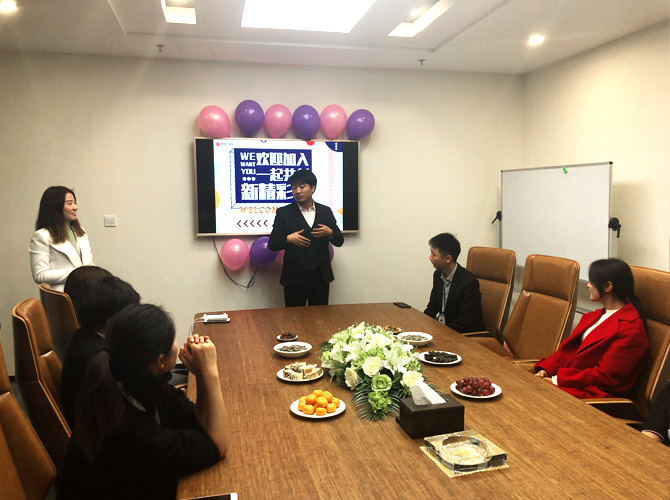 【中海弘方装饰】新人迎新会(图4)