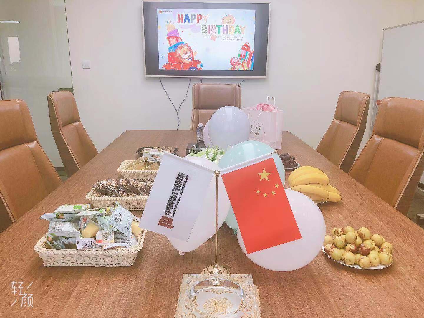 专属狮子座的生日会~(图2)