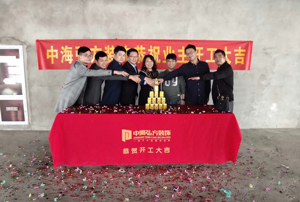 恭祝南京智盈人工智能研究院开工大吉！(图1)