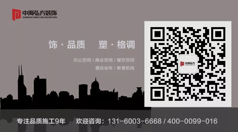 办公室翻新，了解了这几点才能装得好(图9)