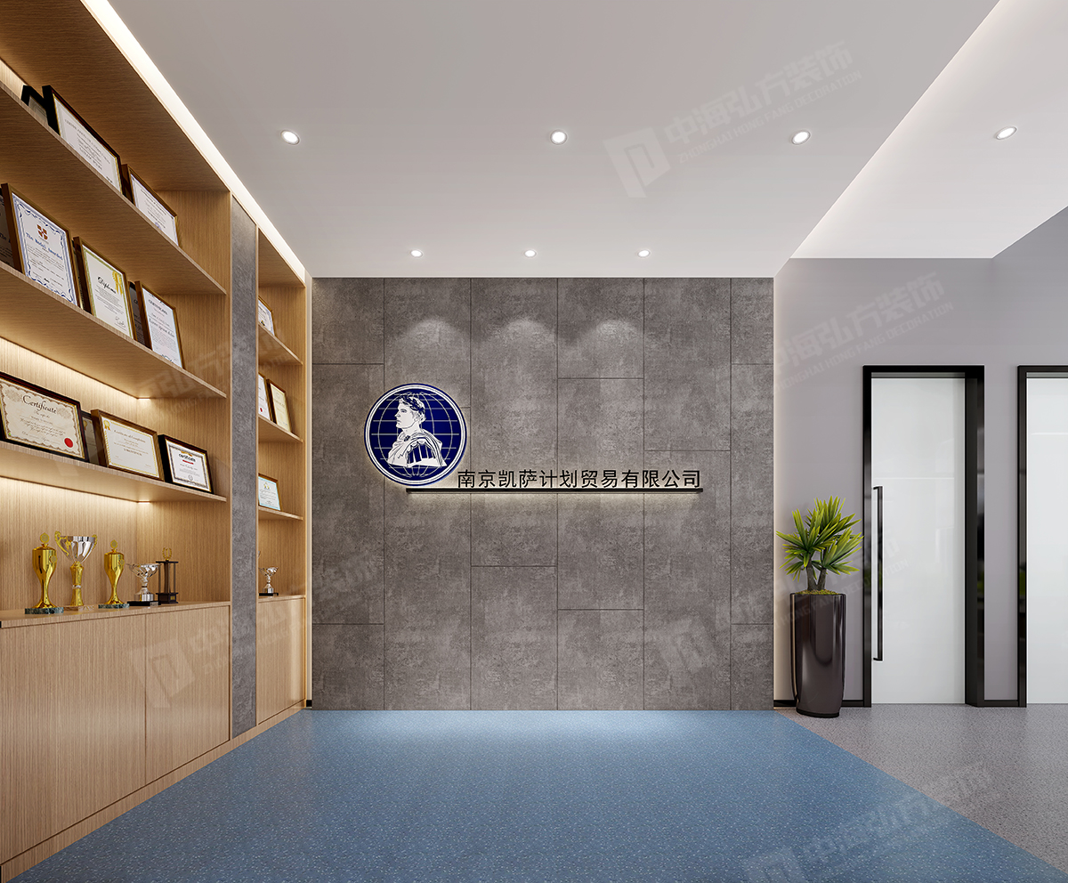 南京办公室设计(图1)