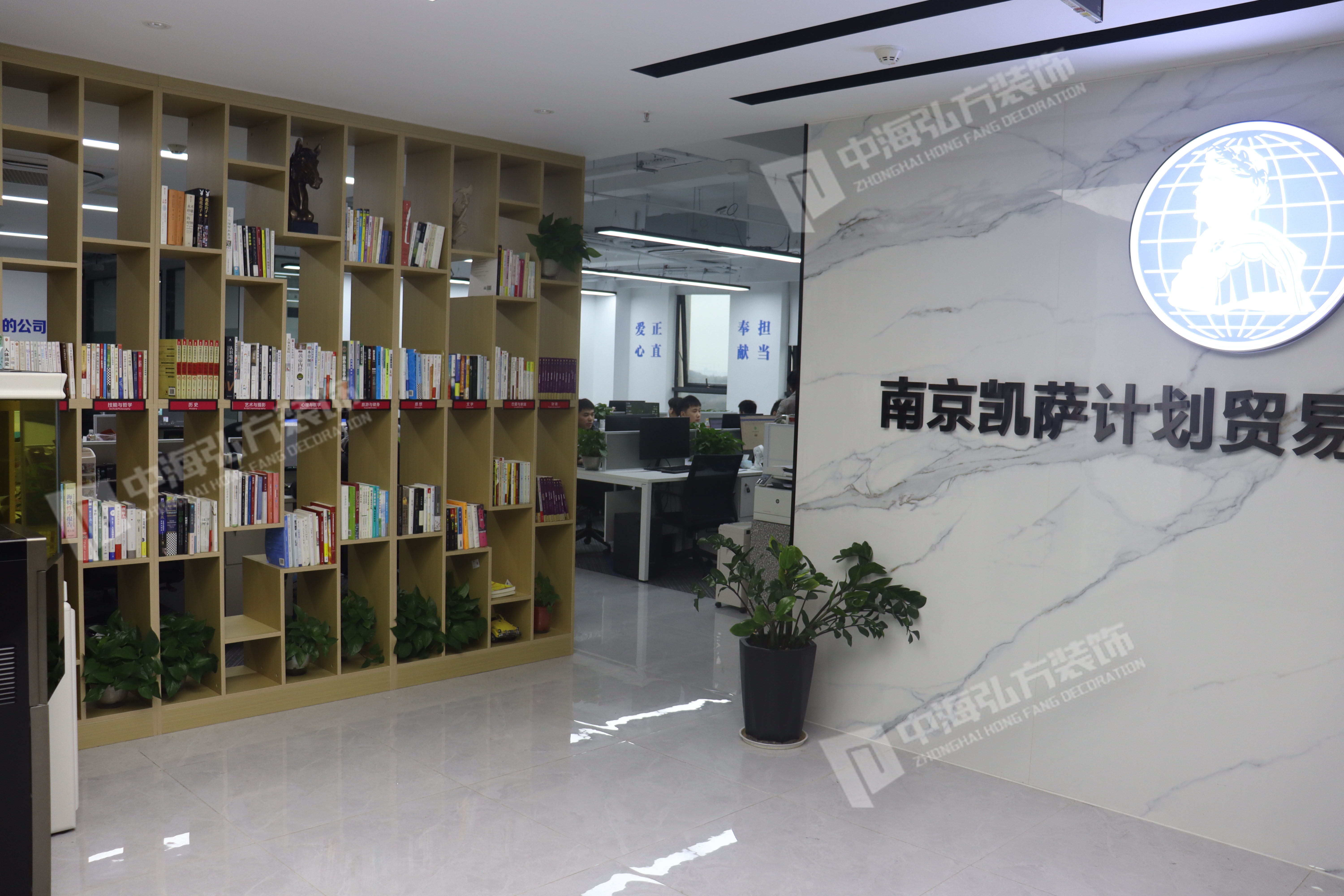 南京凯萨计划贸易有限公司办公室装修实图(图1)