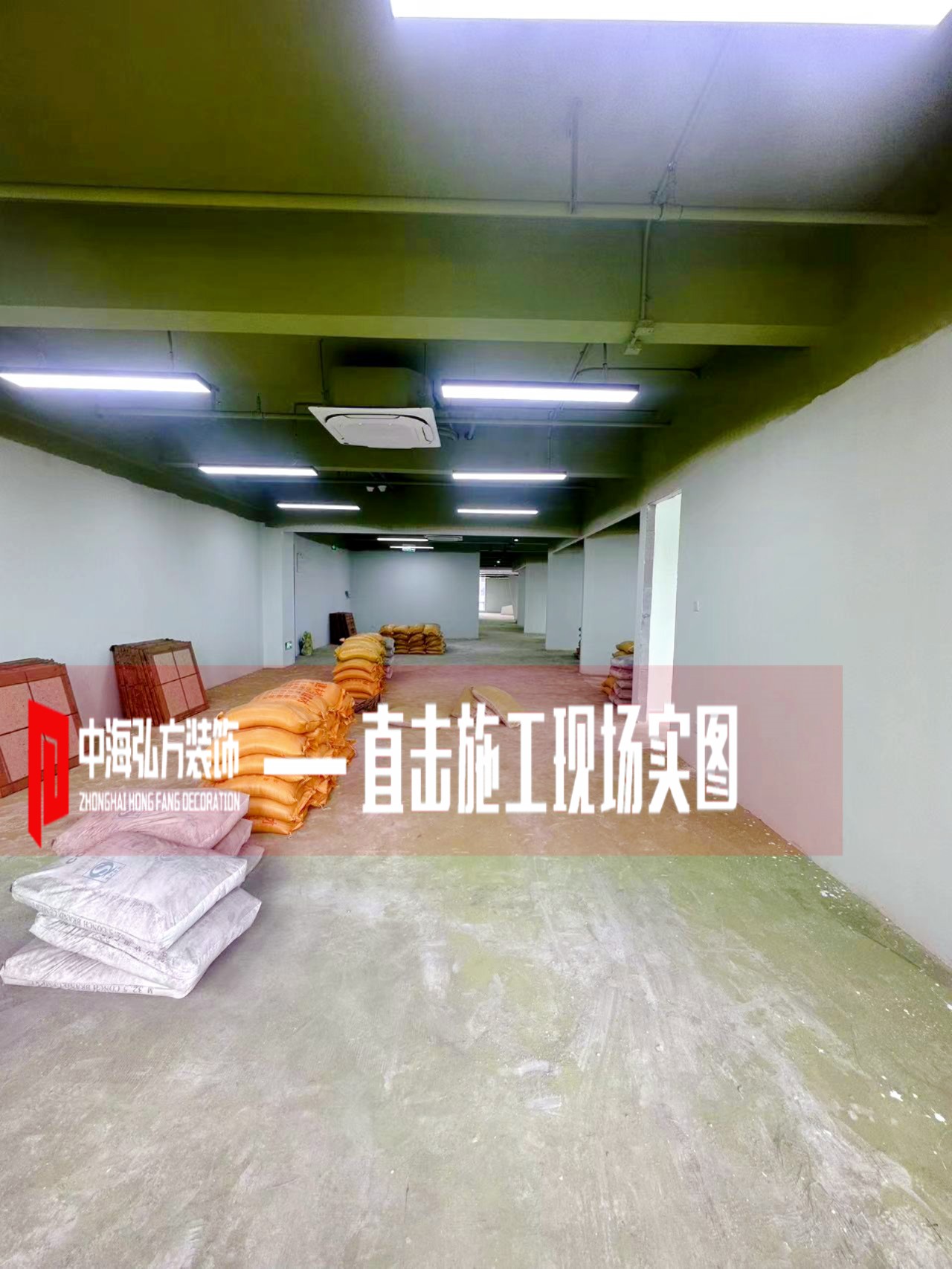 工地巡检：南京紫熙投资500平方办公室装修施工（2）(图4)