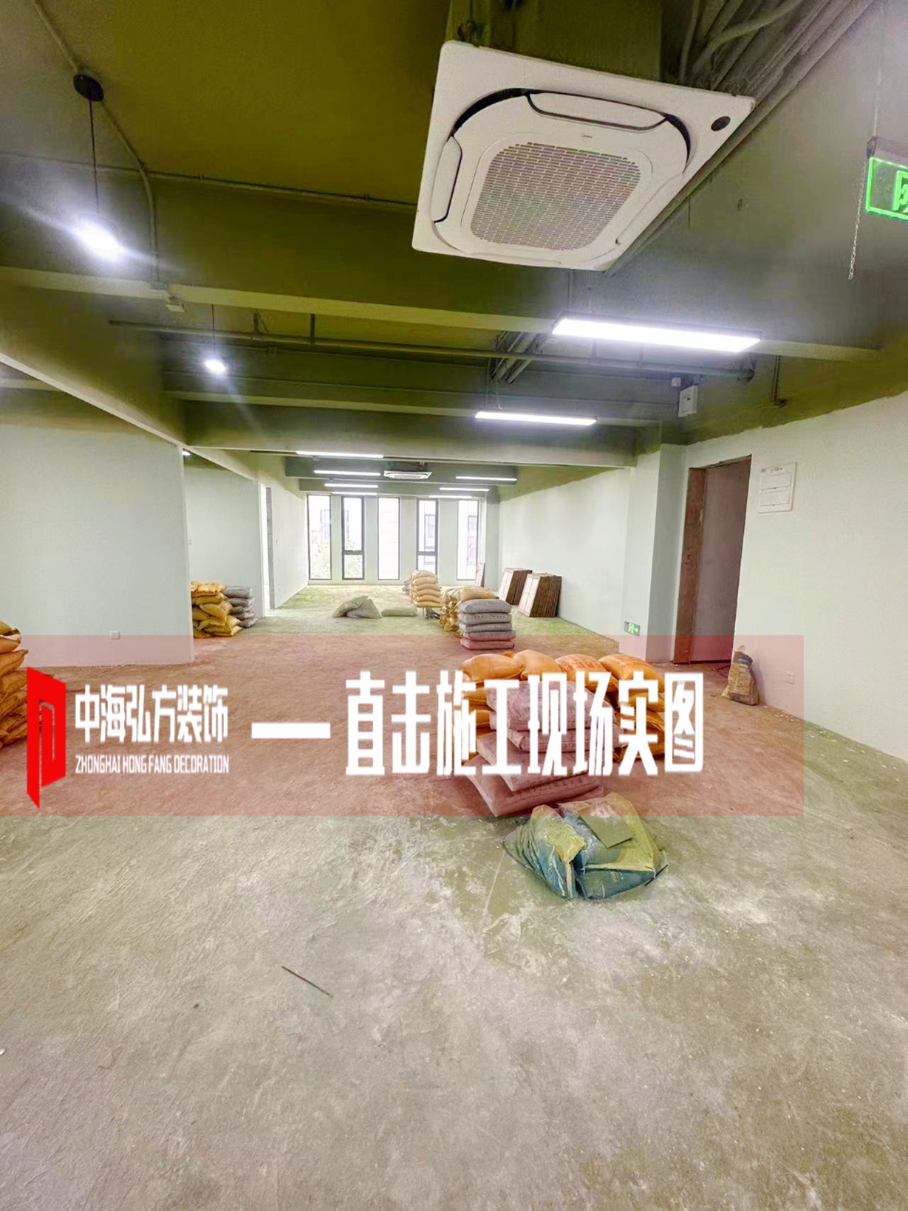 工地巡检：南京紫熙投资500平方办公室装修施工（2）(图5)