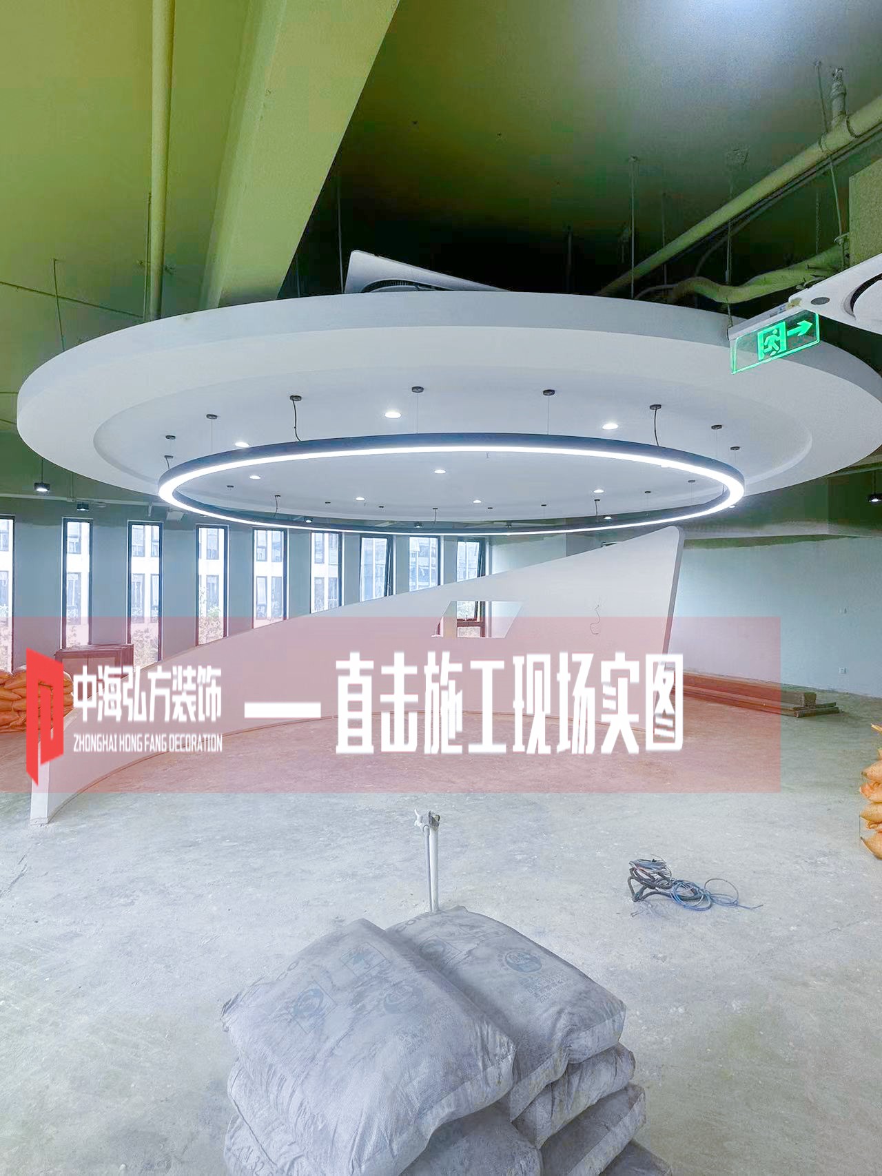 工地巡检：南京紫熙投资500平方办公室装修施工（2）(图1)