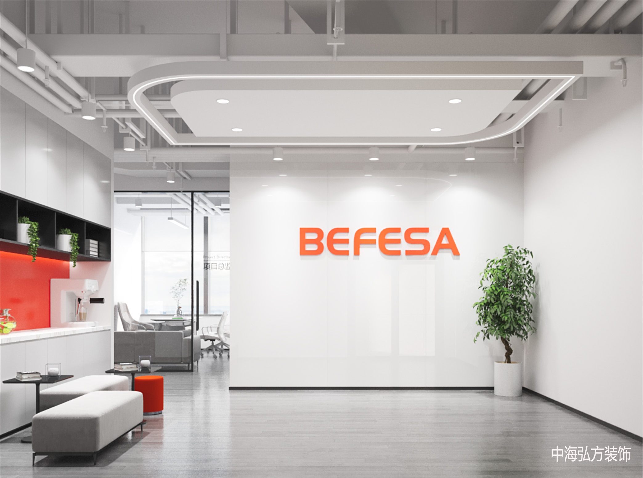 BEFESA | 办公室装修(图1)
