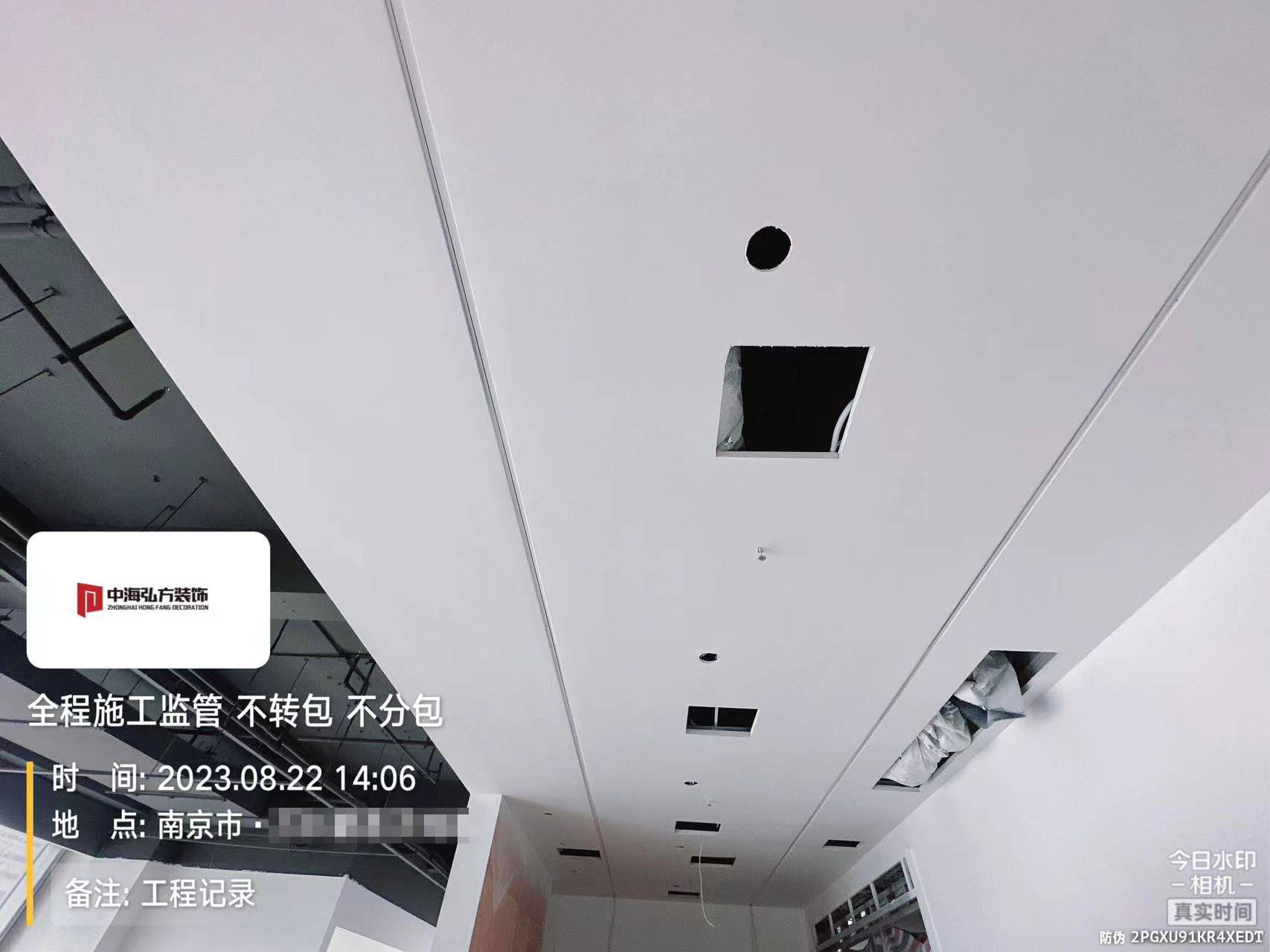 南京**电子办公室装修施工巡检（2）(图3)