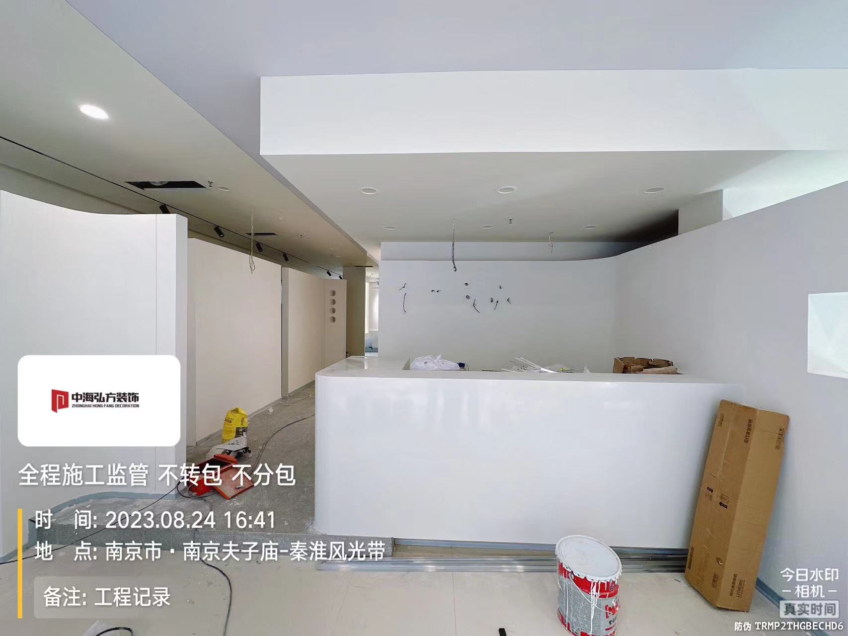 **视觉摄影工作室装修施工巡检（2）(图1)