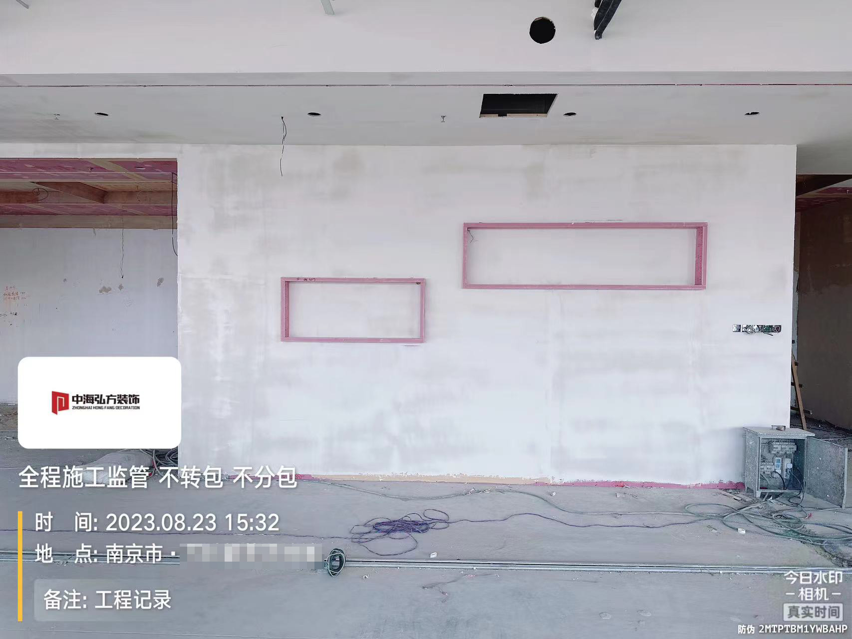 南京**建设办公室装修施工巡检（3）(图2)