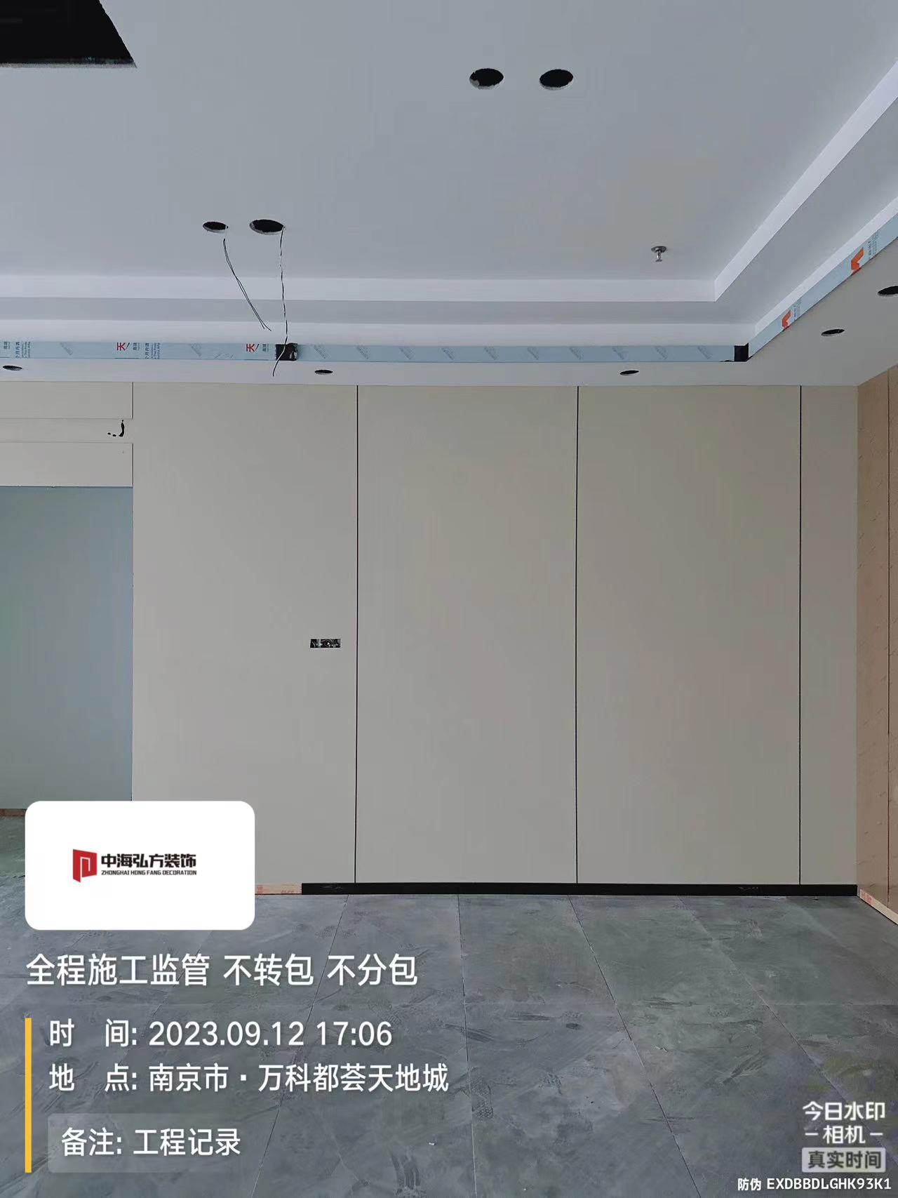 南京**建设办公室装修施工巡检（4）(图4)