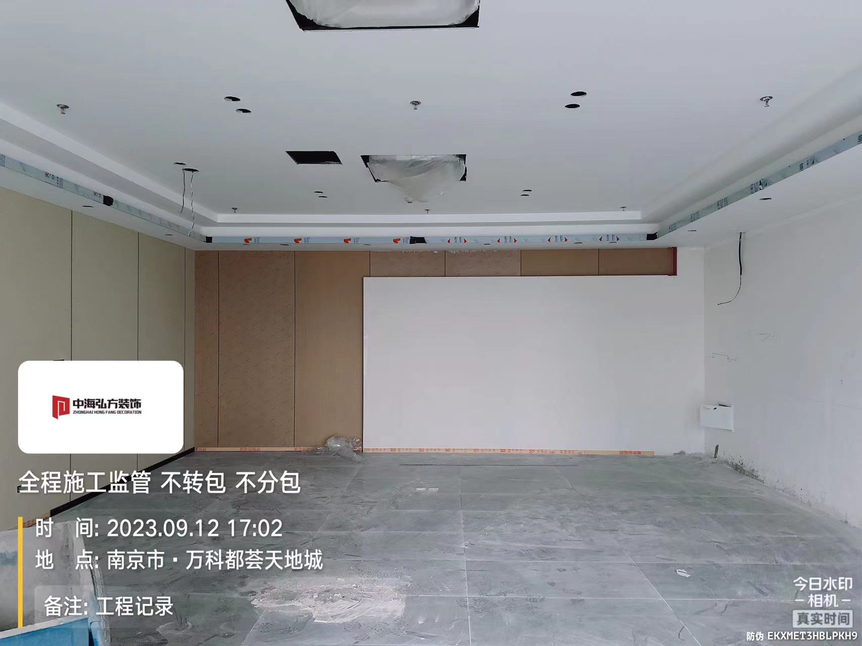 南京**建设办公室装修施工巡检（4）(图3)