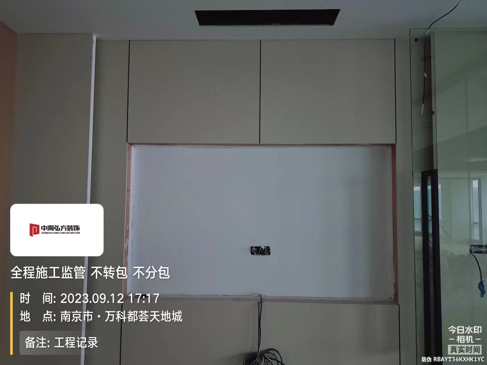 南京**建设办公室装修施工巡检（4）(图2)