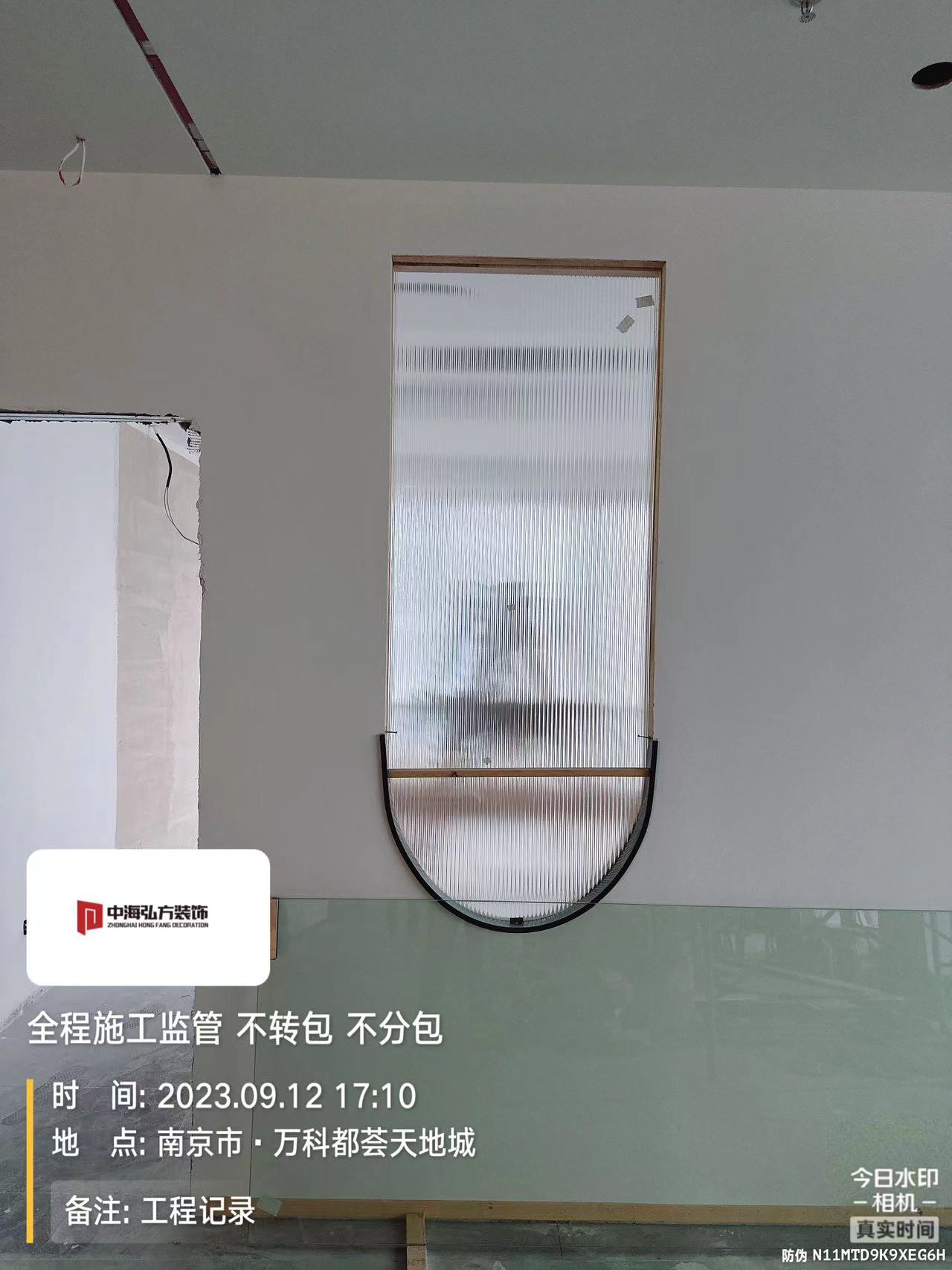 南京**建设办公室装修施工巡检（4）(图14)