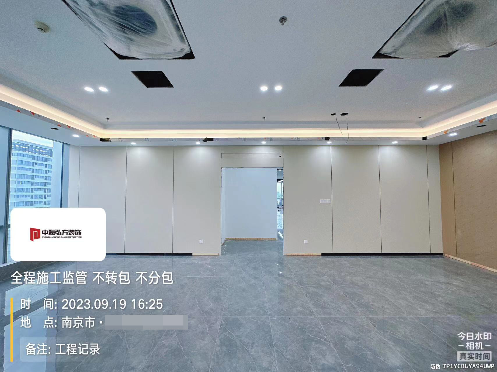 南京**建设办公室装修施工巡检（5）(图4)