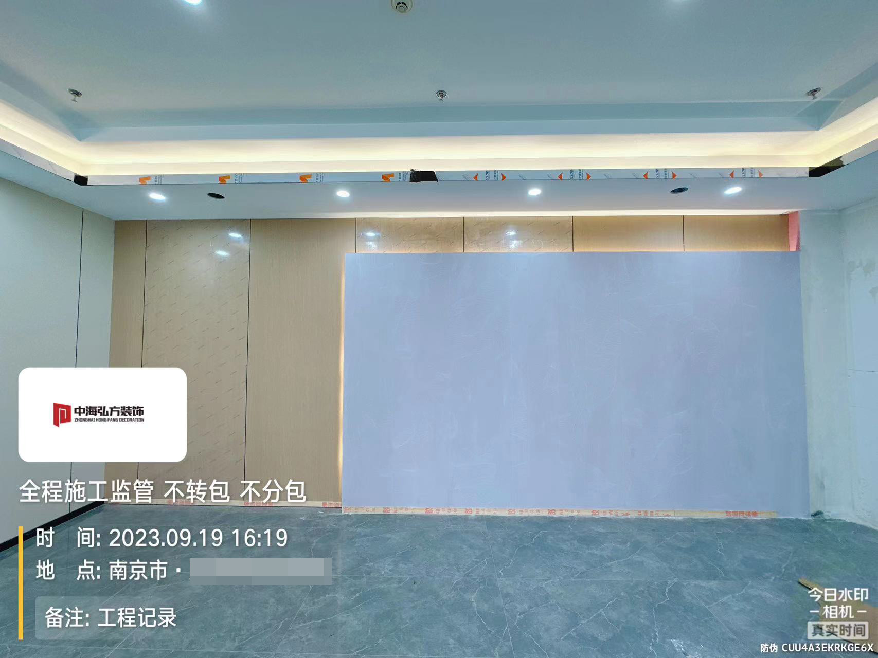 南京**建设办公室装修施工巡检（5）(图5)