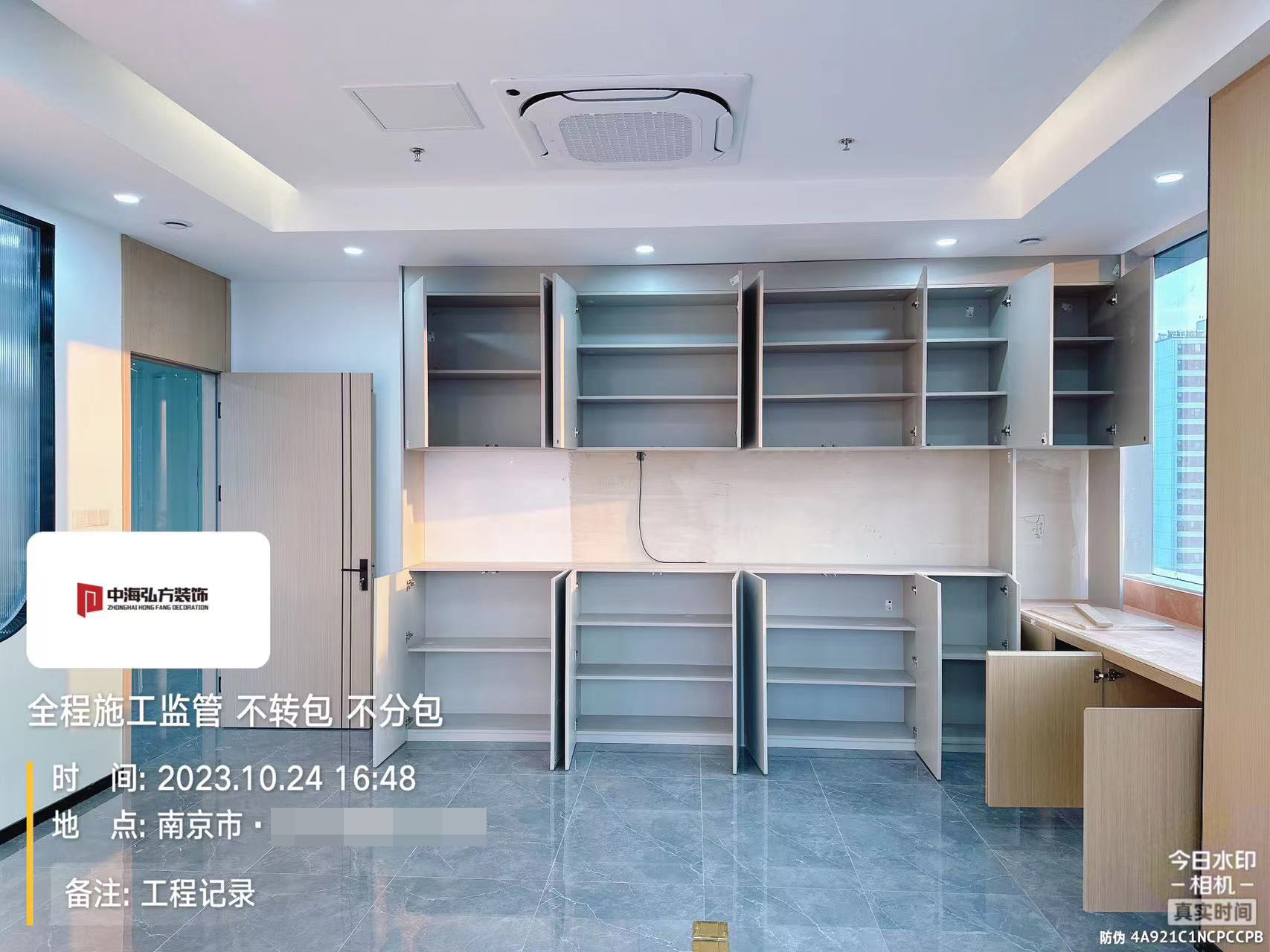 南京**建设办公室装修施工巡检（6）(图4)