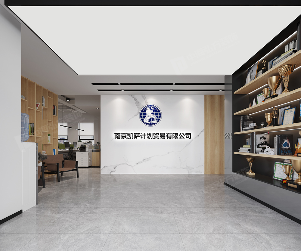 南京凯萨计划贸易有限公司(新地址)(图1)